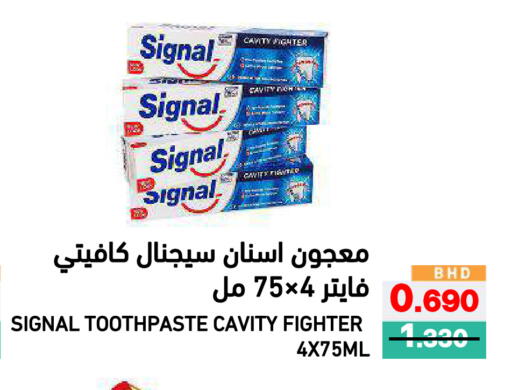 available at Ramez in Bahrain