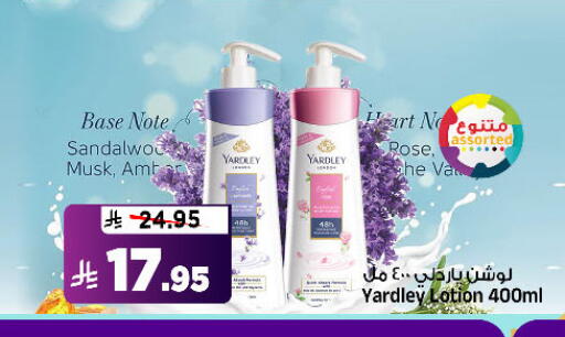 available at المدينة هايبرماركت in مملكة العربية السعودية, السعودية, سعودية - الرياض
