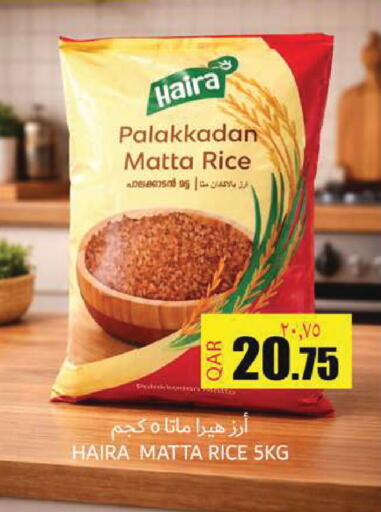 available at Regency Group in Qatar - Doha