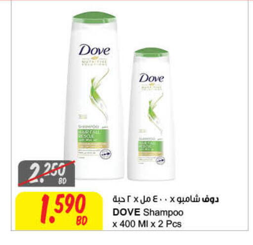 available at مركز سلطان in البحرين