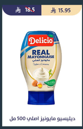 available at Qout Market in KSA, Saudi Arabia, Saudi - Ta'if