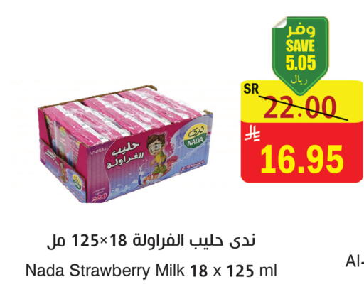 Strawberry available at المركز الأخضر للتسويق in مملكة العربية السعودية, السعودية, سعودية - المنطقة الشرقية