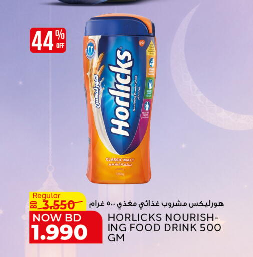 available at الجزيرة سوبرماركت in البحرين