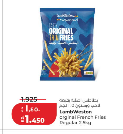 available at Lulu Hypermarket  in Kuwait - Ahmadi Governorate