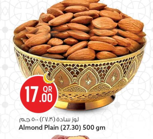 available at سفاري هايبر ماركت in قطر - الضعاين