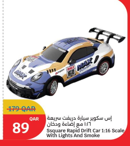 available at سيتي هايبرماركت in قطر - الخور
