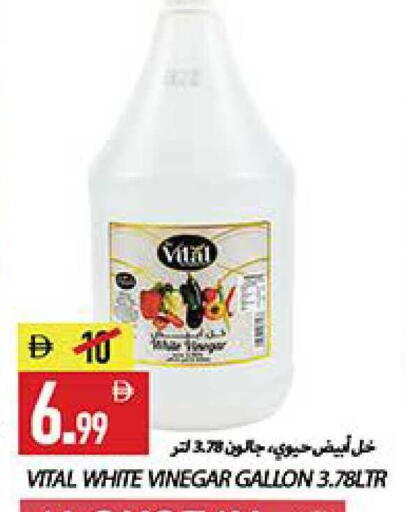 available at  روابي ماركت عجمان in الإمارات العربية المتحدة , الامارات - الشارقة / عجمان