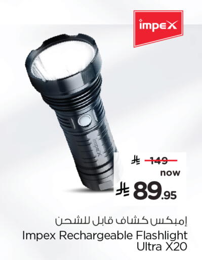 available at Hyper Al Wafa in KSA, Saudi Arabia, Saudi - Riyadh