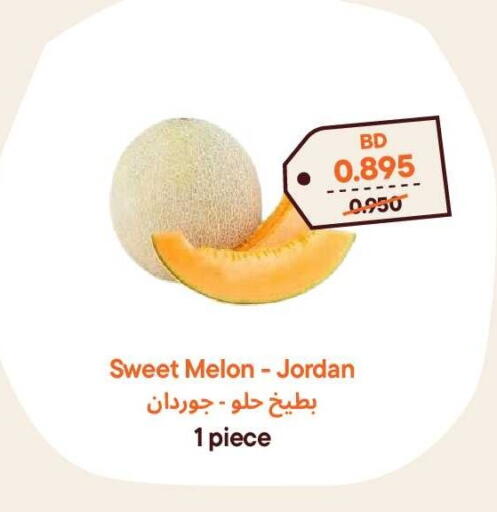 Melon from Jordan available at Talabat Mart in Bahrain