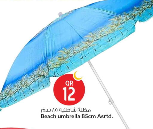 available at سفاري هايبر ماركت in قطر - الضعاين