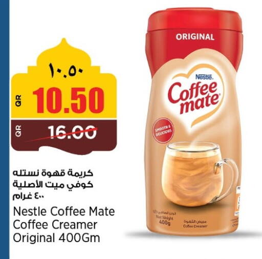 available at سوبر ماركت الهندي الجديد in قطر - الضعاين