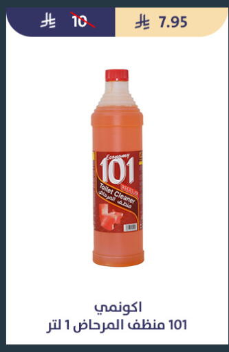available at متاجر قوت in مملكة العربية السعودية, السعودية, سعودية - الطائف