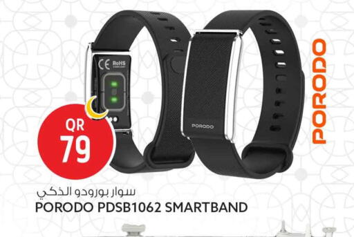 available at سفاري هايبر ماركت in قطر - الشحانية