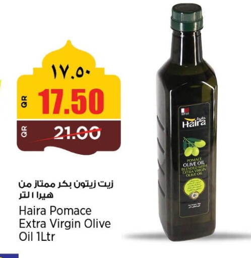 available at ريتيل مارت in قطر - الوكرة