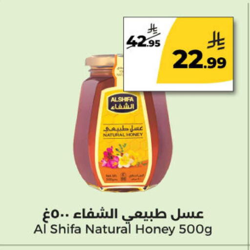available at Danah Daily Fresh in KSA, Saudi Arabia, Saudi - Riyadh