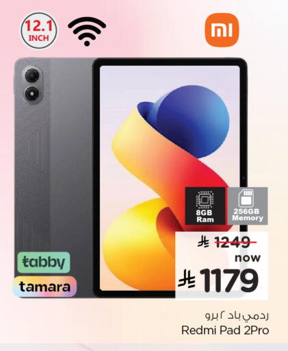 available at Hyper Al Wafa in KSA, Saudi Arabia, Saudi - Riyadh