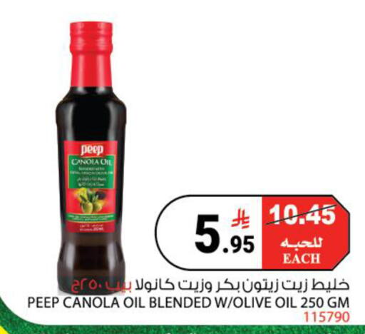 available at هاوس كير in مملكة العربية السعودية, السعودية, سعودية - مكة المكرمة