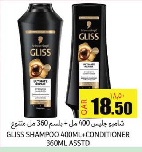 available at Rambo Mart in Qatar - Doha