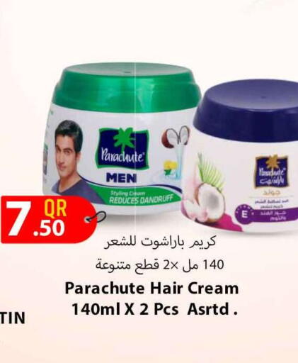 available at سفاري هايبر ماركت in قطر - الضعاين