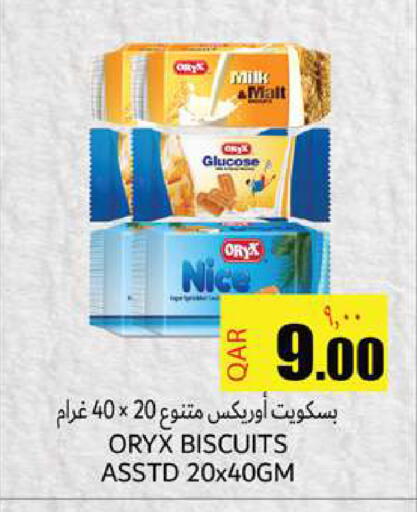 available at Rambo Mart in Qatar - Doha
