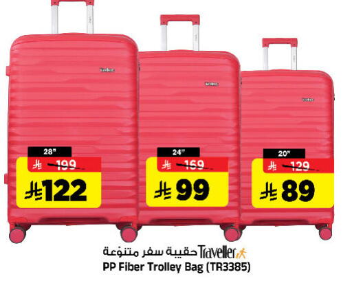 available at Al Madina Hypermarket in KSA, Saudi Arabia, Saudi - Riyadh