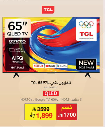 available at مكتبة جرير in مملكة العربية السعودية, السعودية, سعودية - الدوادمي