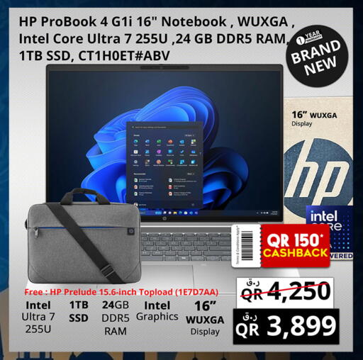 available at Prestige Computers in Qatar - Al Daayen