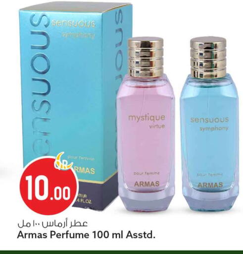 available at سفاري هايبر ماركت in قطر - الشحانية