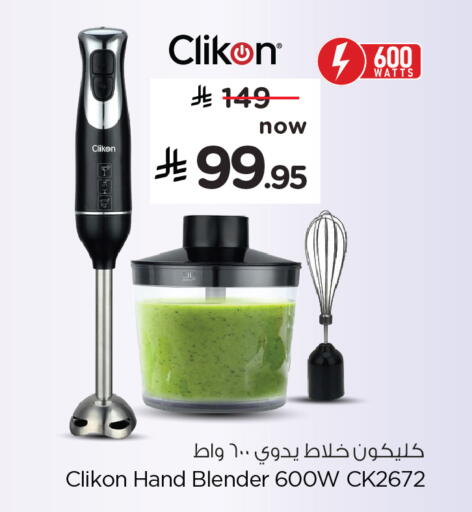 available at Hyper Al Wafa in KSA, Saudi Arabia, Saudi - Riyadh