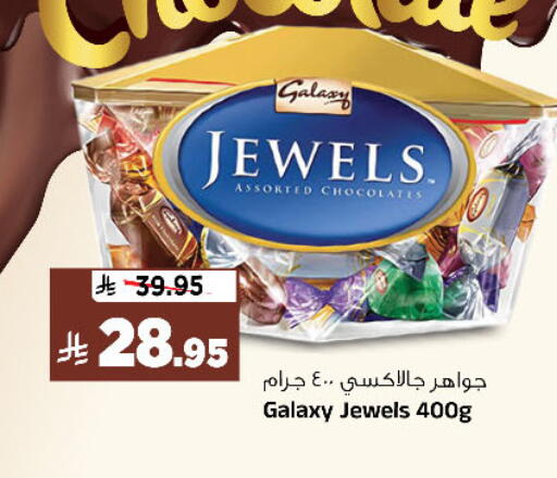 available at المدينة هايبرماركت in مملكة العربية السعودية, السعودية, سعودية - الرياض