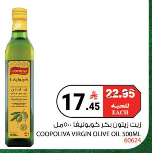 available at هاوس كير in مملكة العربية السعودية, السعودية, سعودية - مكة المكرمة