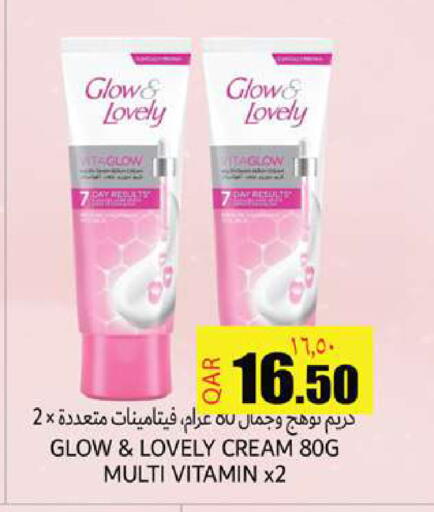 available at Rambo Mart in Qatar - Doha