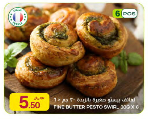 available at Al Meera in Qatar - Umm Salal
