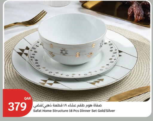 available at سيتي هايبرماركت in قطر - الخور