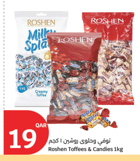 available at سيتي هايبرماركت in قطر - الخور