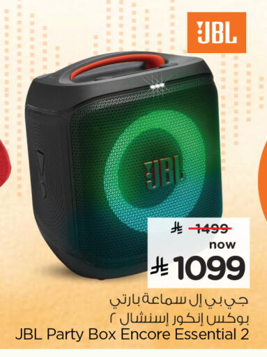 available at Hyper Al Wafa in KSA, Saudi Arabia, Saudi - Dammam