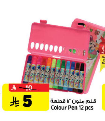 available at المدينة هايبرماركت in مملكة العربية السعودية, السعودية, سعودية - الرياض