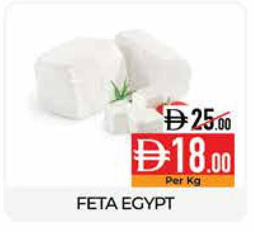 available at Delice Supermarket in UAE - Abu Dhabi