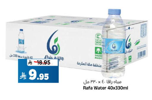 available at Al Madina Hypermarket in KSA, Saudi Arabia, Saudi - Riyadh