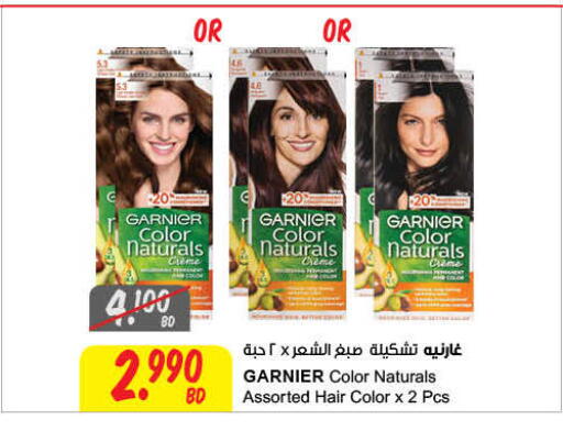 available at مركز سلطان in البحرين