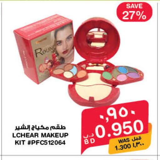 available at MegaMart & Macro Mart  in Bahrain