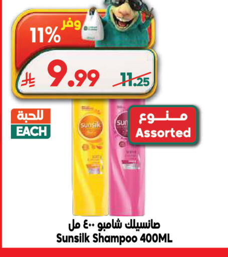 available at الدكان in مملكة العربية السعودية, السعودية, سعودية - المدينة المنورة