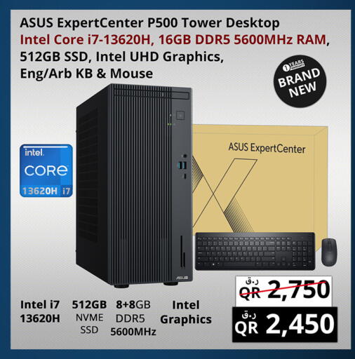available at برستيج كمبيوتر in قطر - الشمال