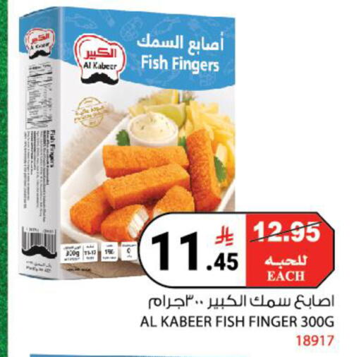 available at هاوس كير in مملكة العربية السعودية, السعودية, سعودية - مكة المكرمة