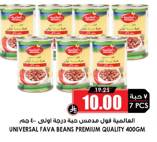 available at أسواق النخبة in مملكة العربية السعودية, السعودية, سعودية - المجمعة