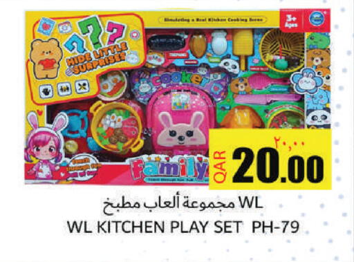 available at Regency Group in Qatar - Doha
