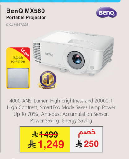 available at مكتبة جرير in مملكة العربية السعودية, السعودية, سعودية - الدوادمي