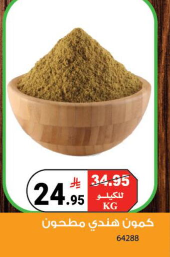 available at هاوس كير in مملكة العربية السعودية, السعودية, سعودية - مكة المكرمة