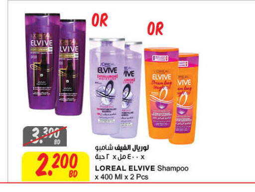 available at مركز سلطان in البحرين