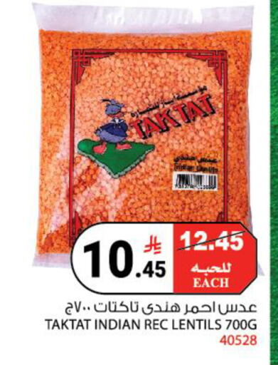 available at هاوس كير in مملكة العربية السعودية, السعودية, سعودية - مكة المكرمة